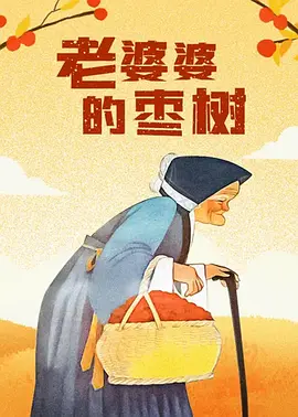 花蝴蝶亚洲一区二区三区